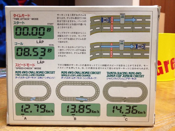 ミニ四駆のラップタイムをiPhoneで計測できる！M4 LAPTIMER、コース ...