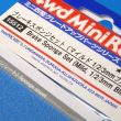 TOYz BAR☆ミニ四駆GUP 15512 ブレーキスポンジセット（マイルド 1/2/3mmブルー）。