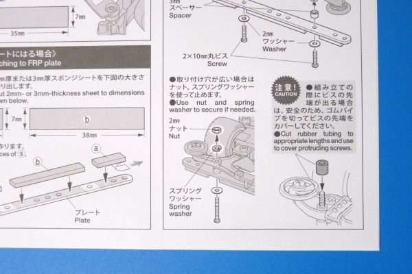 TOYz BAR☆ミニ四駆GUP 15512 ブレーキスポンジセット（マイルド 1/2/3mmブルー）。