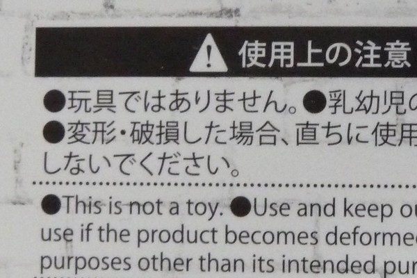 TOYz BAR☆ダイソーのハンドスピナー。玩具ではないとのこと。