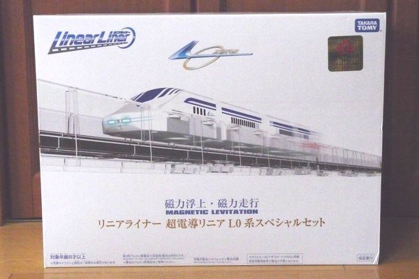 鉄道模型 リニアライナー 超電導リニア L0系スペシャルセット