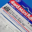 TOYz BAR☆15381 低摩擦プラローラーセット／ミニ四駆グレードアップパーツ。