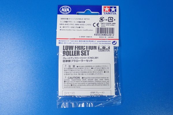TOYz BAR☆95391 低摩擦プラローラーセット （ブルー＆ライトグリーン）。パッケージ裏側詳細写真。